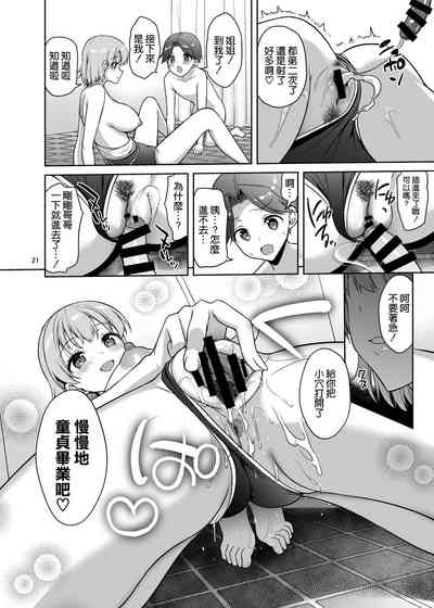 第22頁圖