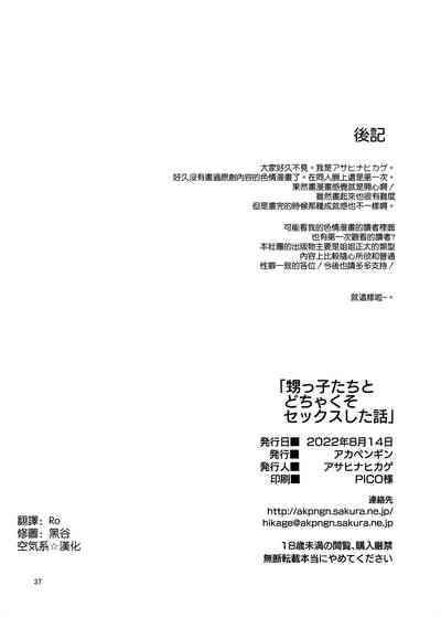 第38頁圖