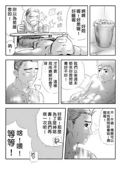 第14页图