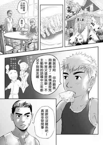第6页图