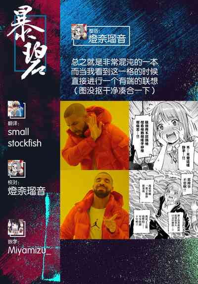 第26页图
