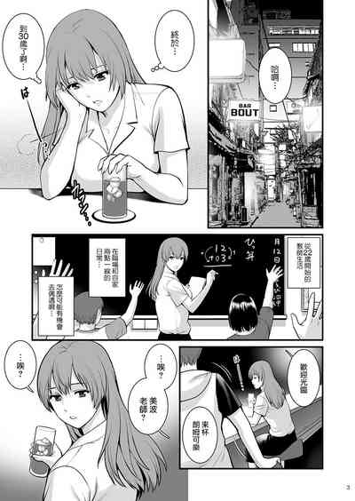 第2页图
