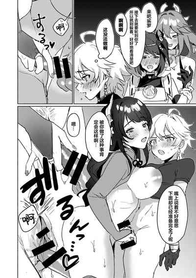 第6页图