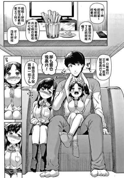 第6頁圖