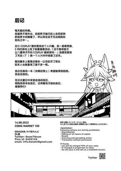 第26页图