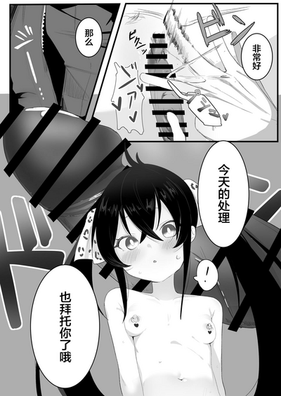 第14頁圖
