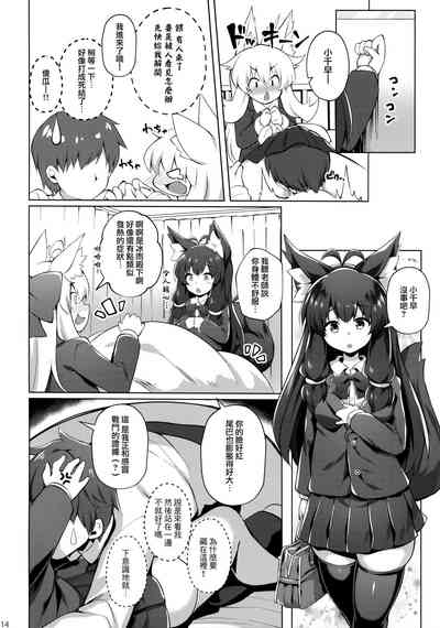 第14頁圖