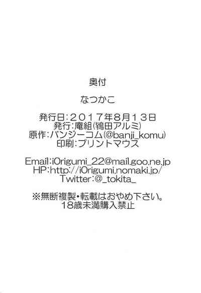 第30頁圖