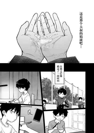 第18頁圖