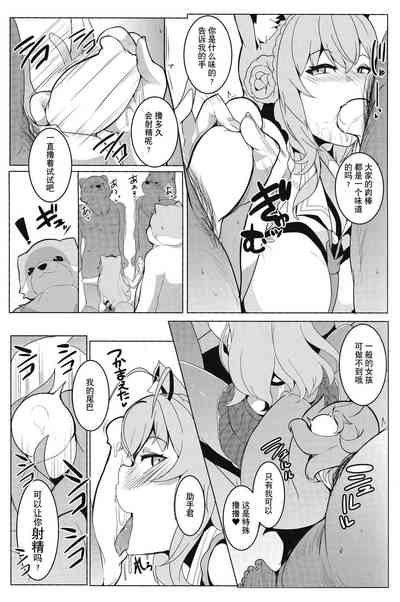 第14頁圖