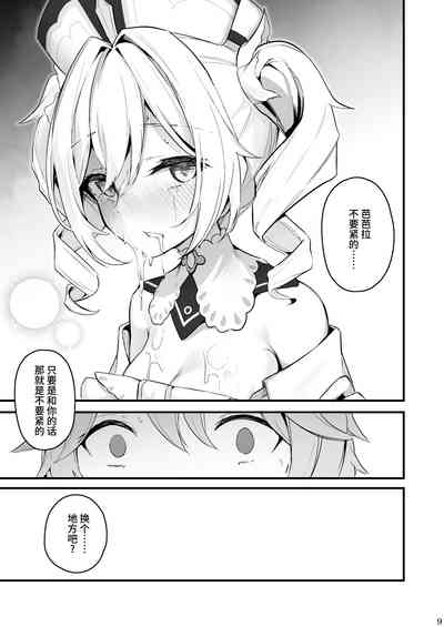 第10頁圖