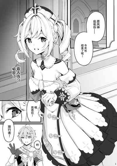 第2頁圖