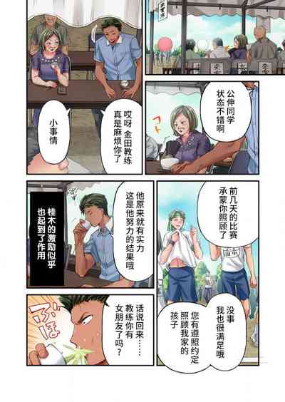 第6頁圖