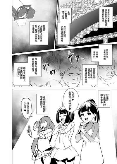 第38页图