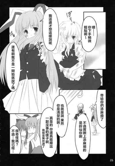 第26頁圖