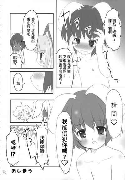 第30頁圖