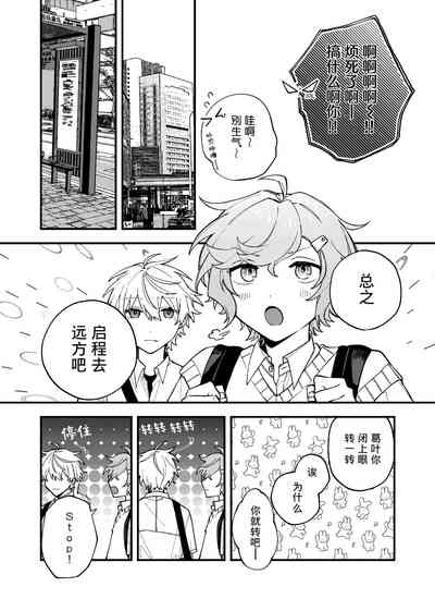 第14页图