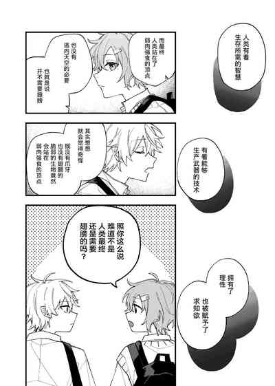 第30页图