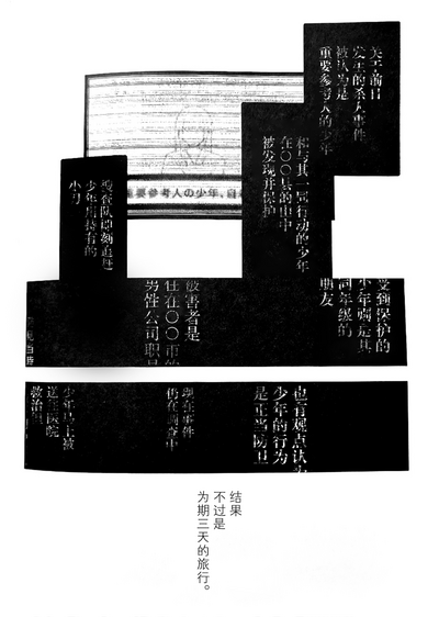 第66页图