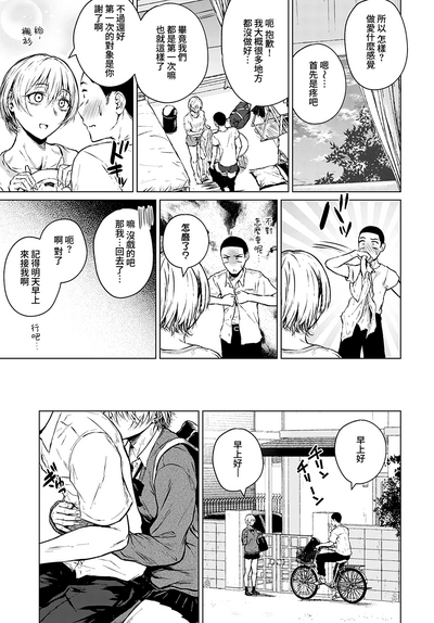 第26页图