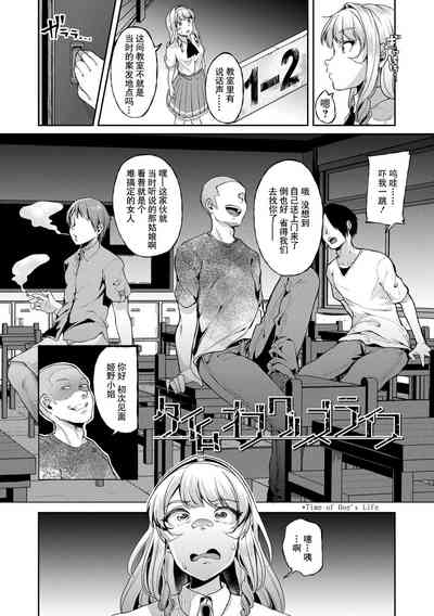 第110頁圖