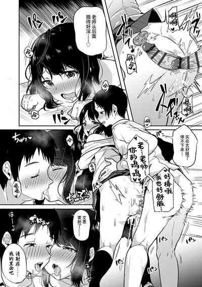 第190頁圖