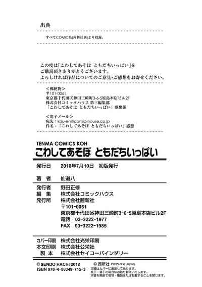 第194頁圖