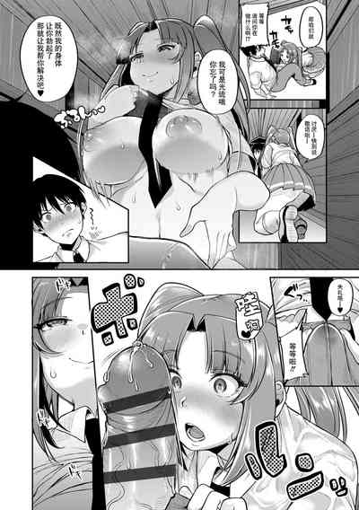 第74頁圖