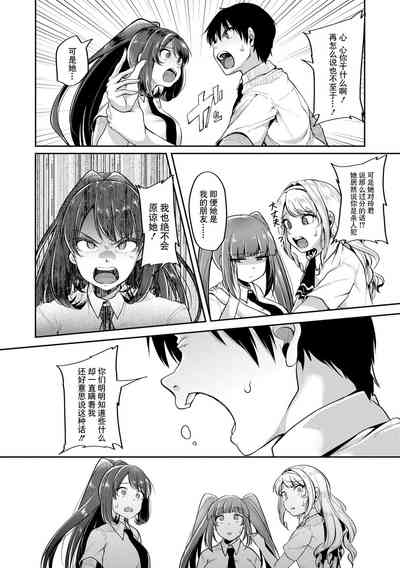 第86頁圖