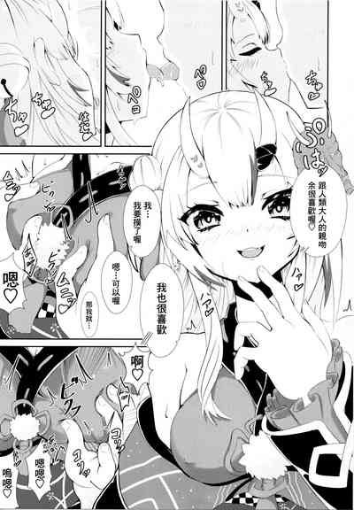 第6頁圖