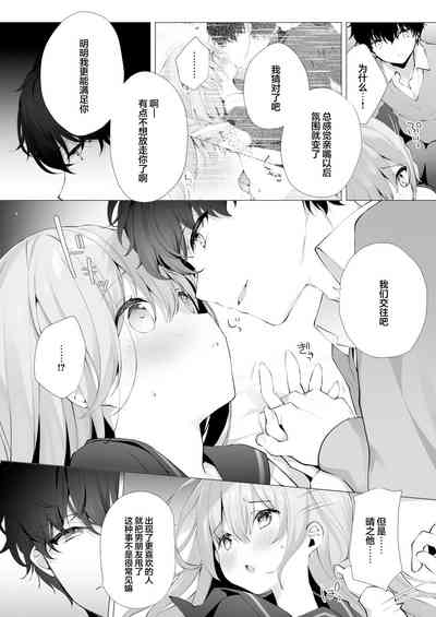 第18页图