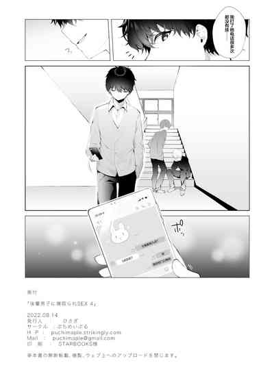 第30页图