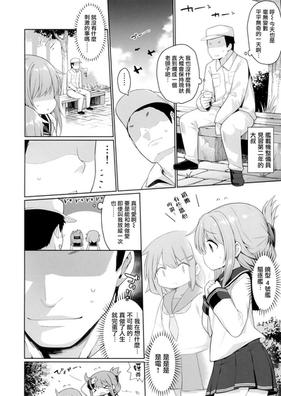 第6頁圖