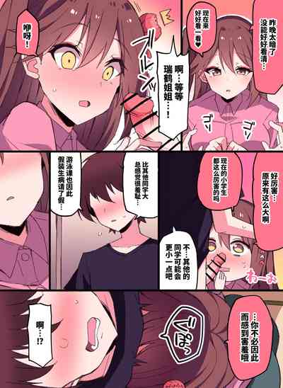 第14頁圖