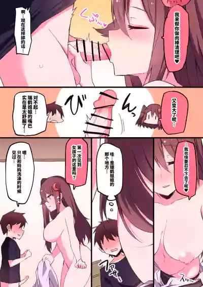 第18頁圖