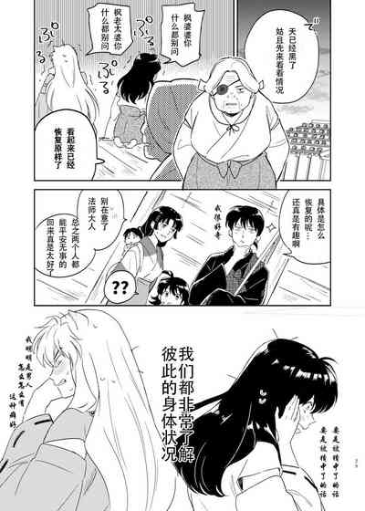 第26页图