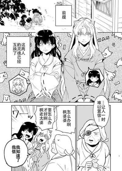 第2页图