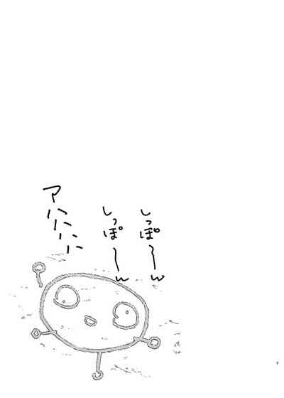 第6页图