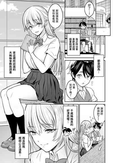 第2頁圖