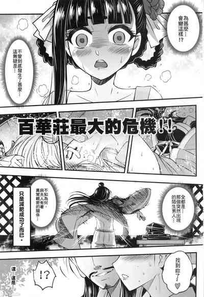 第2頁圖