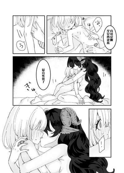 第14頁圖