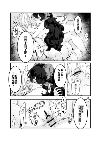 第18頁圖