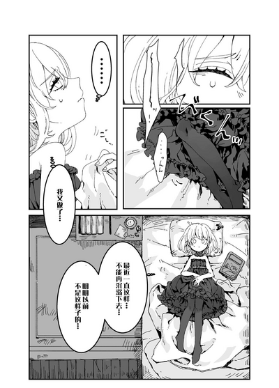 第2頁圖