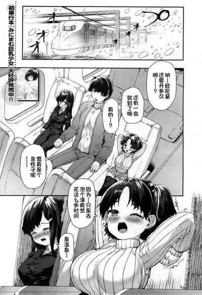第2頁圖