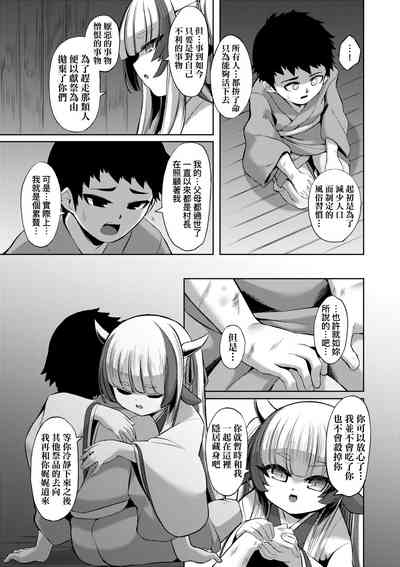 第10页 封面 - HaSM.cc