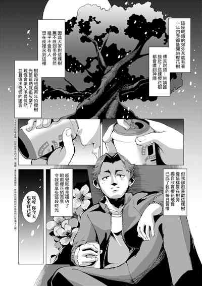 第114页 封面 - HaSM.cc