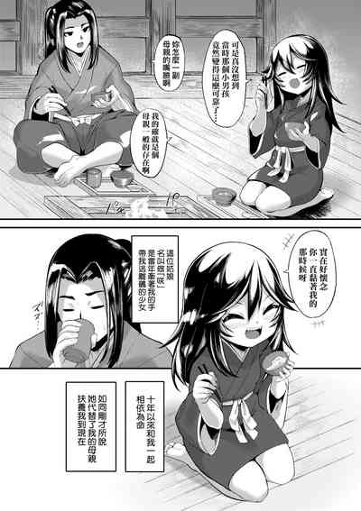 第146页 封面 - HaSM.cc