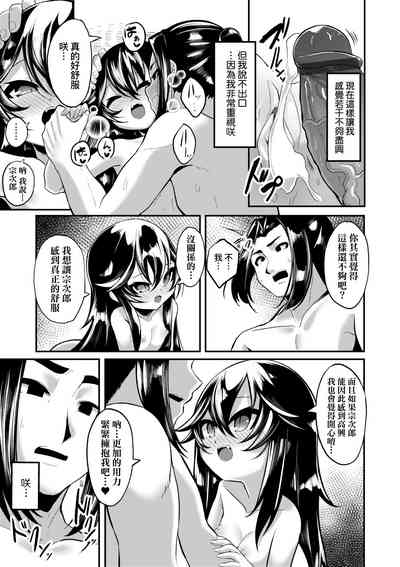第158页 封面 - HaSM.cc