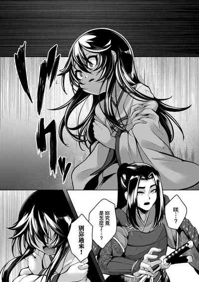 第198页 封面 - HaSM.cc