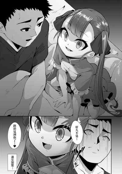第30页 封面 - HaSM.cc
